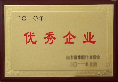 榮譽(yù)證書測試